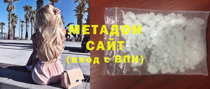 что такое наркотик  Саранск  Метадон methadone 